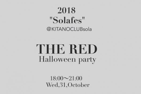 2018.10.31／Sola fes   “THE RED HALLOWEEN PARTY” ＠KITANO CLUB Sola