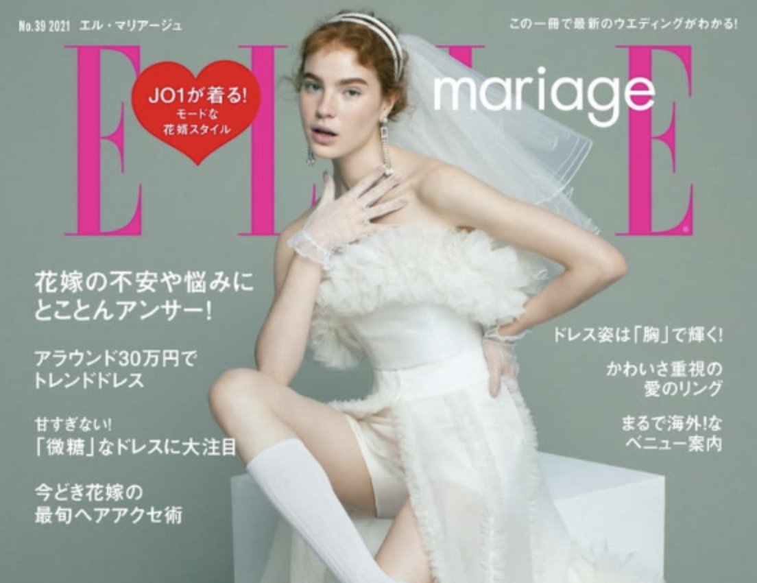 NEWS-ELLE mariage No. 39 ( エル・マリアージュ掲載のお知らせ ...