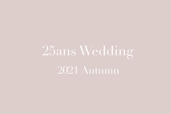 NEWS- 25ans Wedding 2021 Autumn (ヴァンサンカン・ウェディング 掲載のお知らせ）