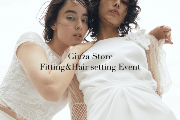 Ginza Store フィッティング＆ヘアセット体験 ＜10月10日開催＞
