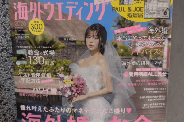 NEWS- ゼクシィ海外ウェディング　2026年Spring＆Summer