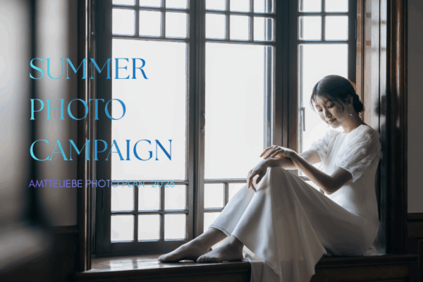 Amtteliebe Photo Plan　≪2026 Summer Photo Campaign≫