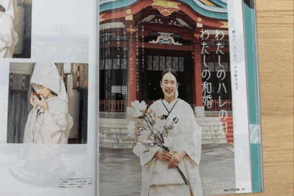 NEWS- ゼクシィ首都圏版　2026年４月号