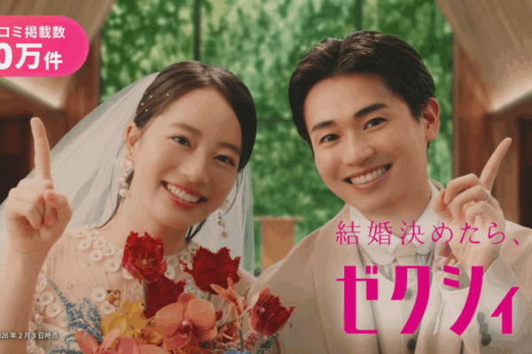 NEWS- ゼクシィ式場探しCM　