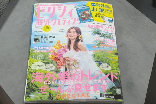 NEWS- ゼクシィ海外ウェディング　2026年Summer＆Autumn