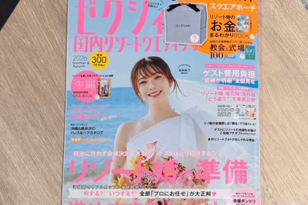 NEWS- ゼクシィ国内リゾートウェディング　2026年Summer＆Autumn