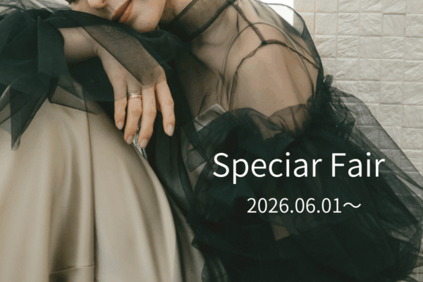 -Special Fair-　2026.6.1～